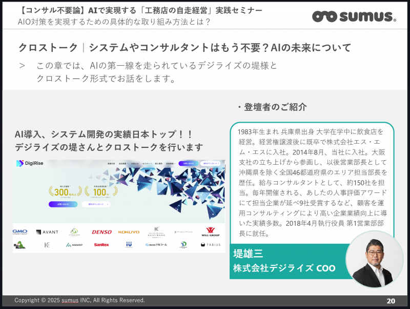 見どころイメージ